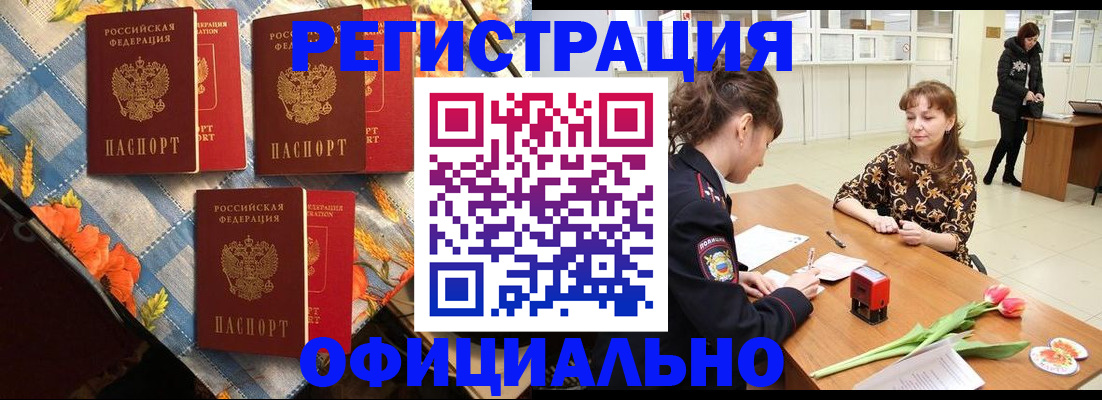 временная регистрация госуслуги в Дагестане
